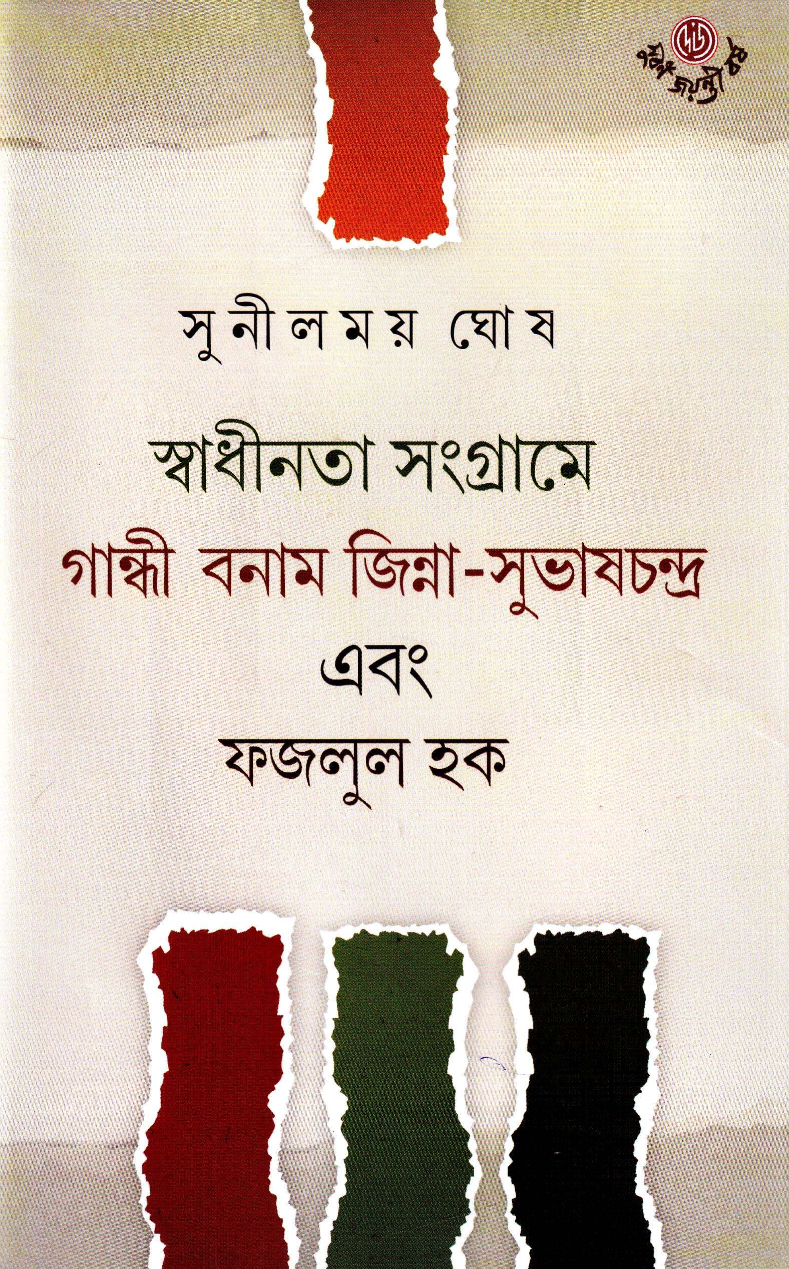 Inside page 1