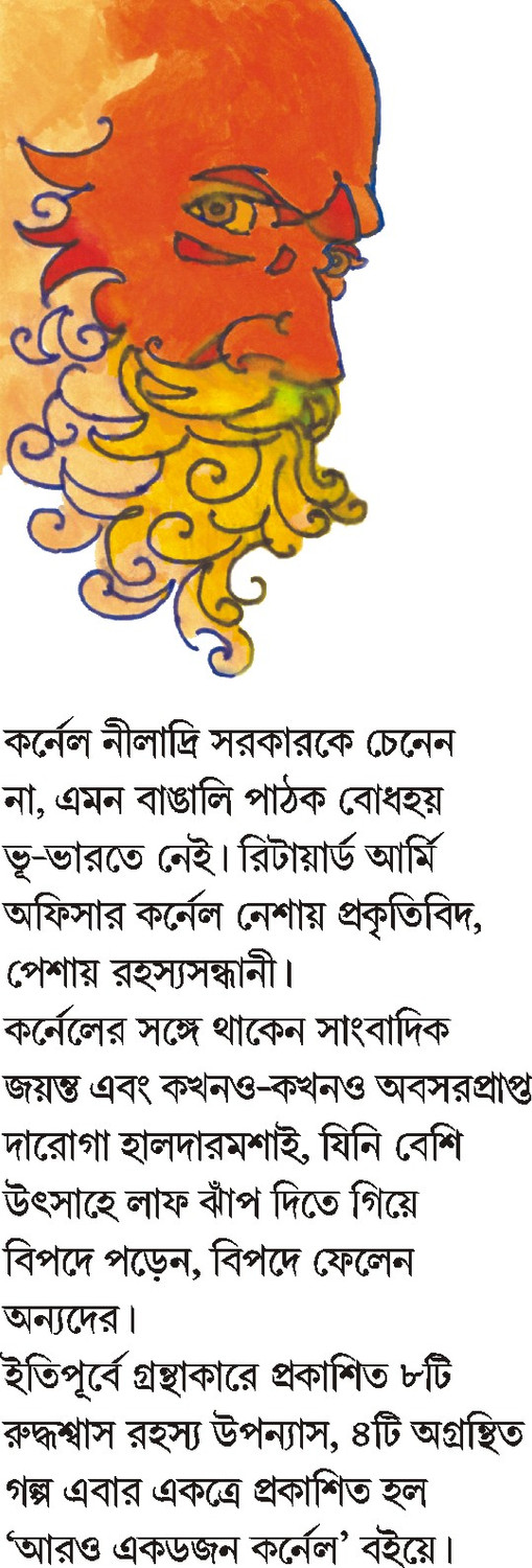 Inside page 1