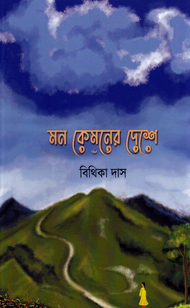 Inside page 1