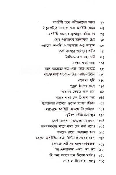 Inside page 2