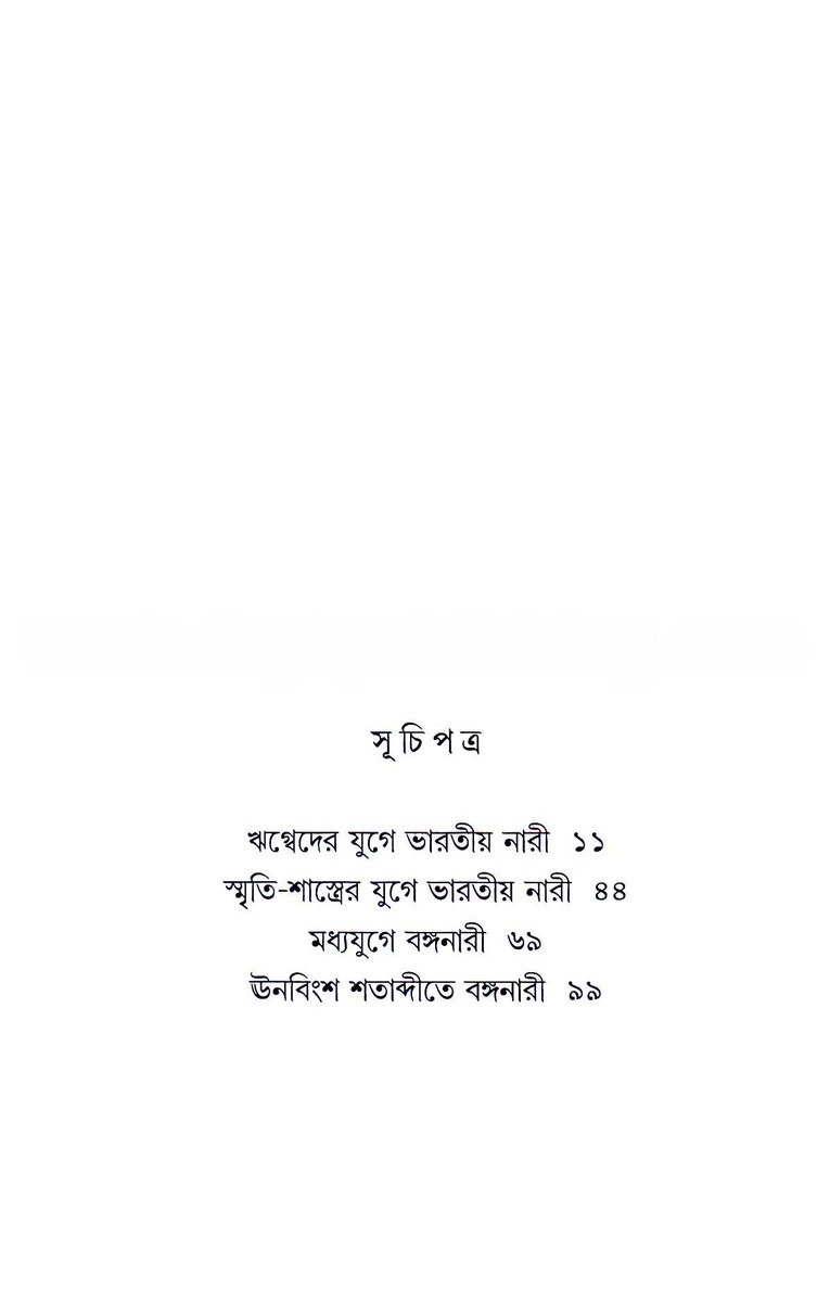 Inside page 3