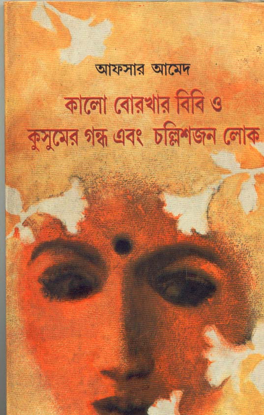 Inside page 1