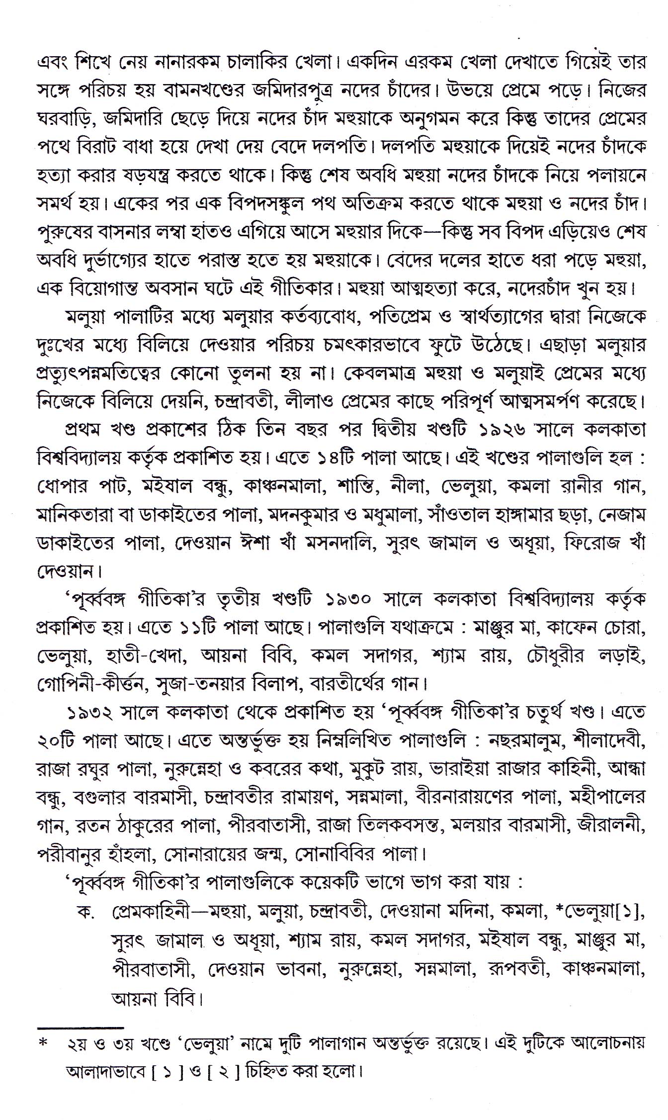 Inside page 2