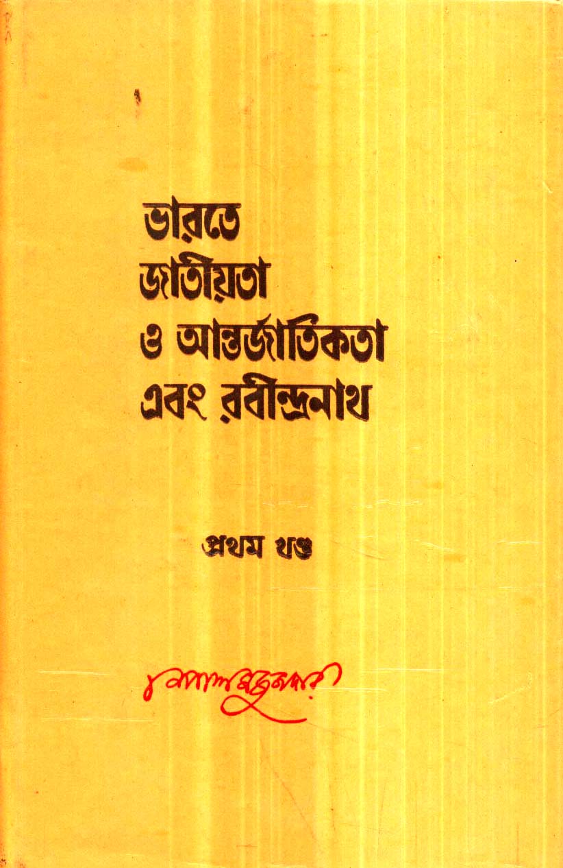 Inside page 1