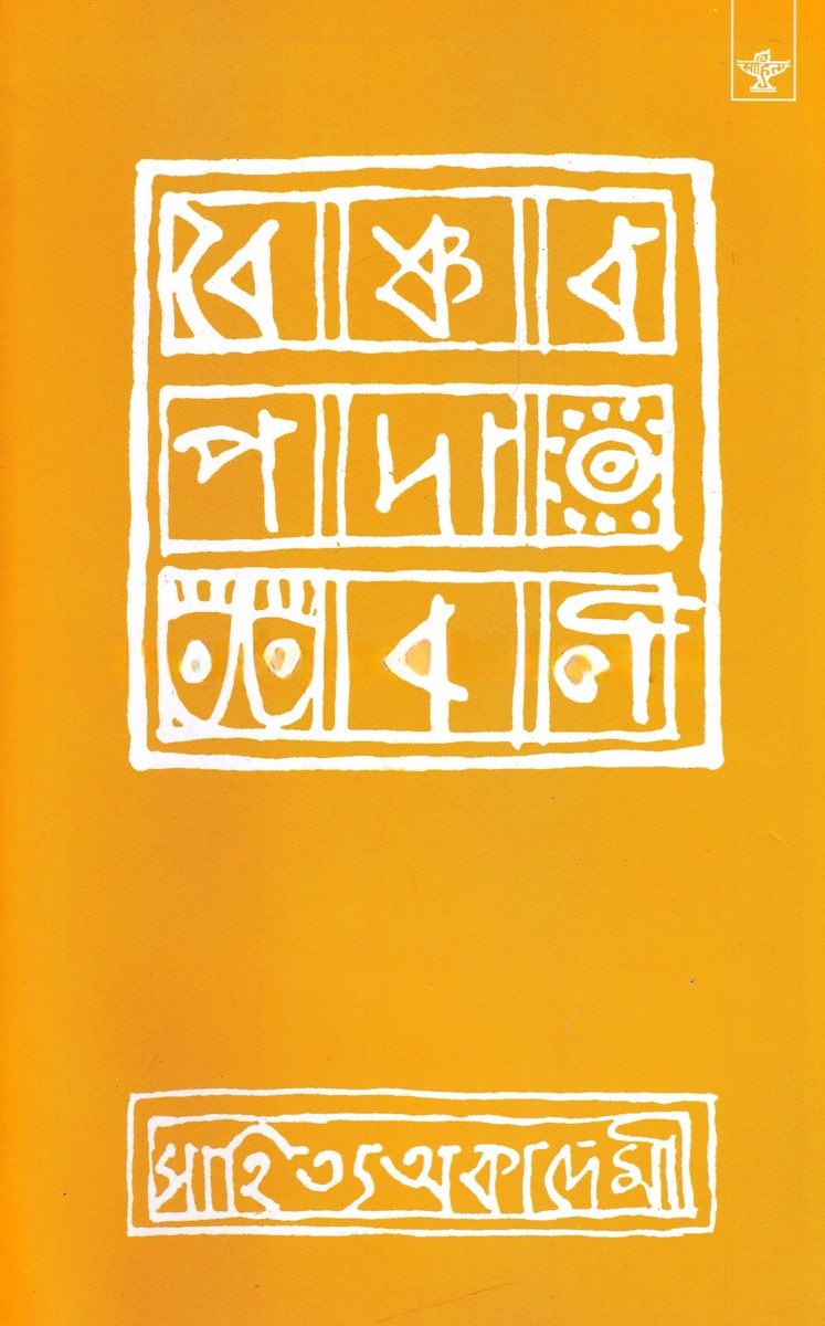 Inside page 1