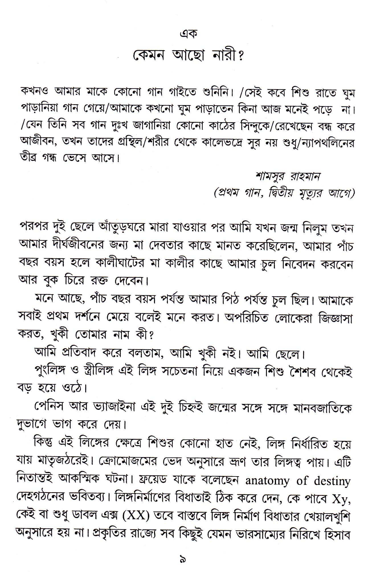 Inside page 2