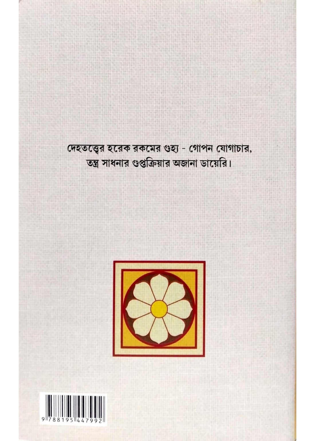 Inside page 1