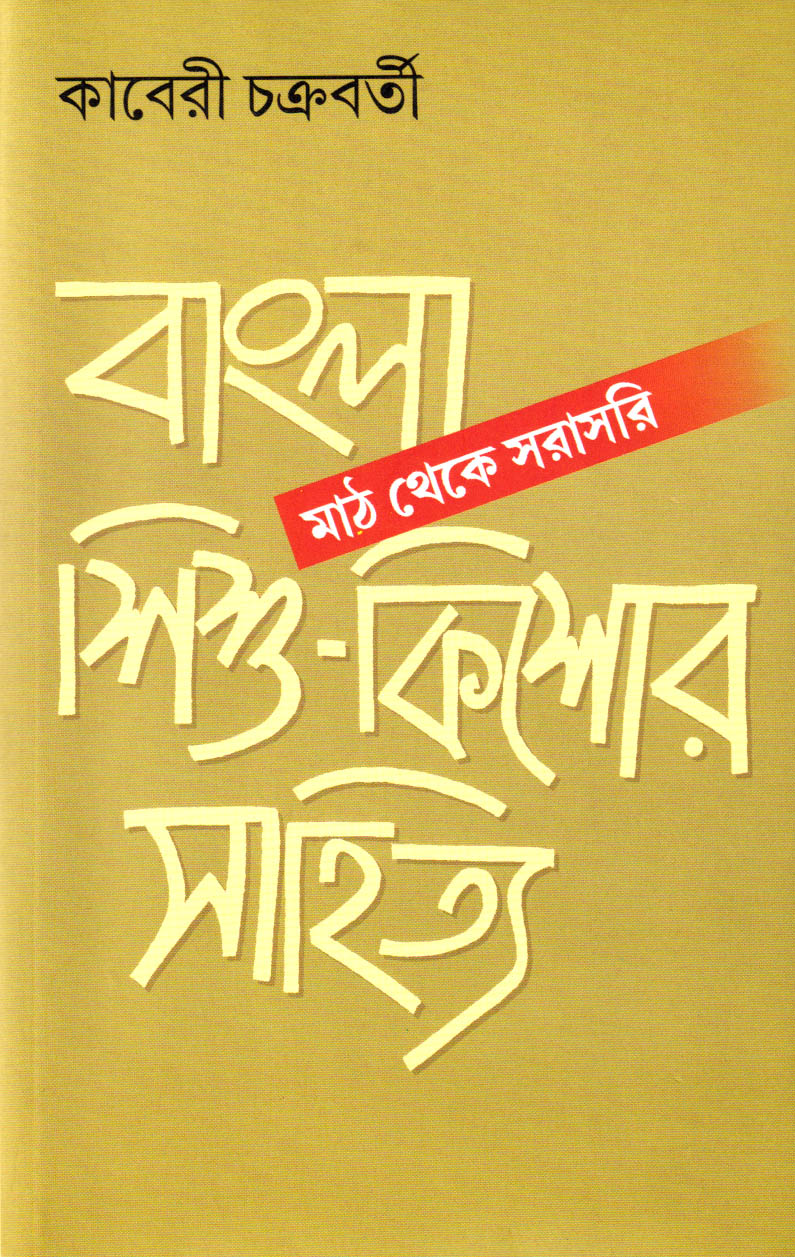 Inside page 1