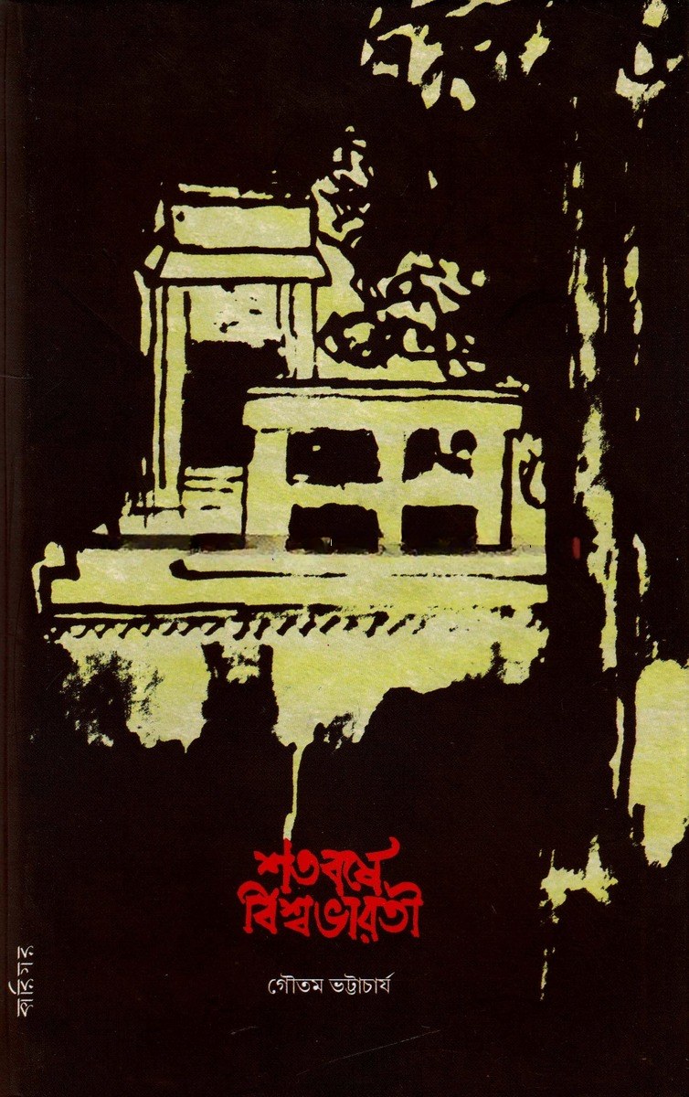 Inside page 1