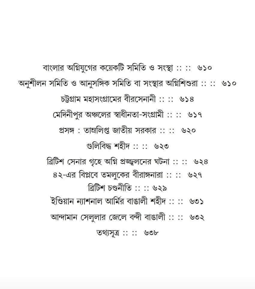 Inside page 3