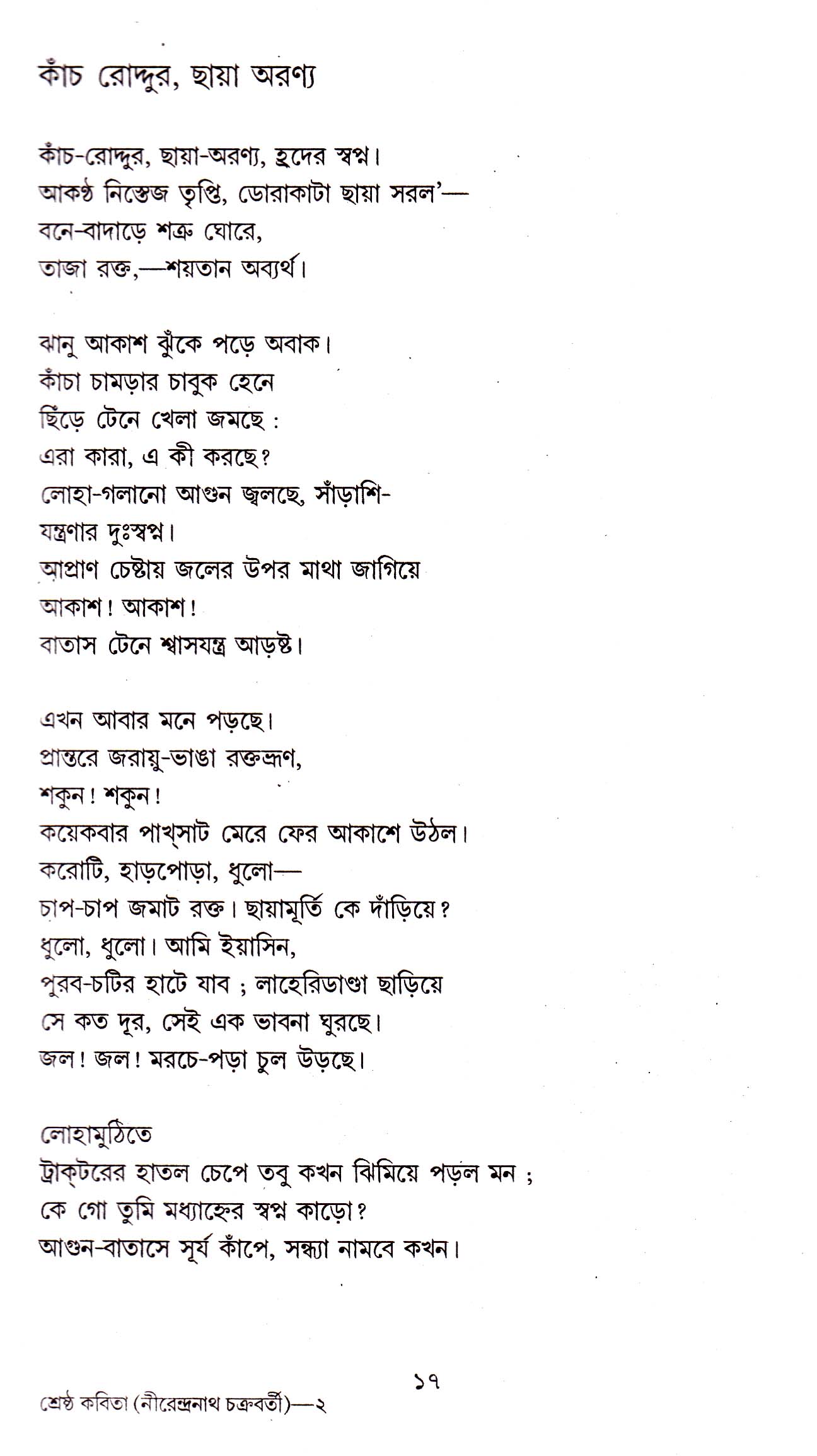 Inside page 2