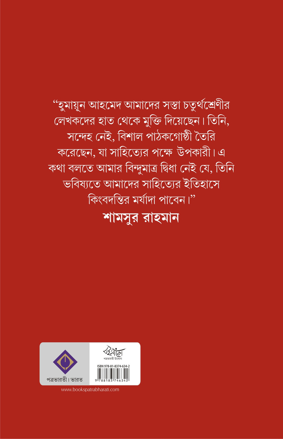 Inside page 1