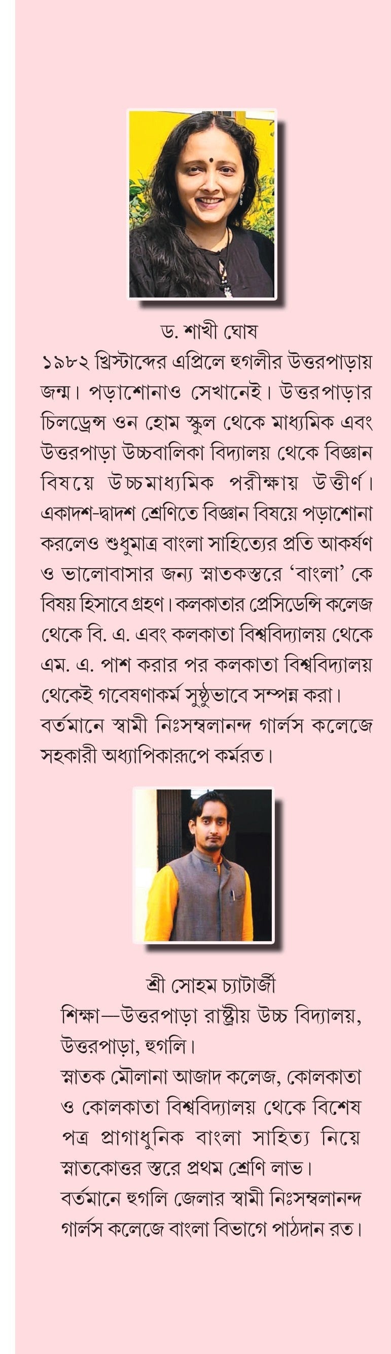 Inside page 1