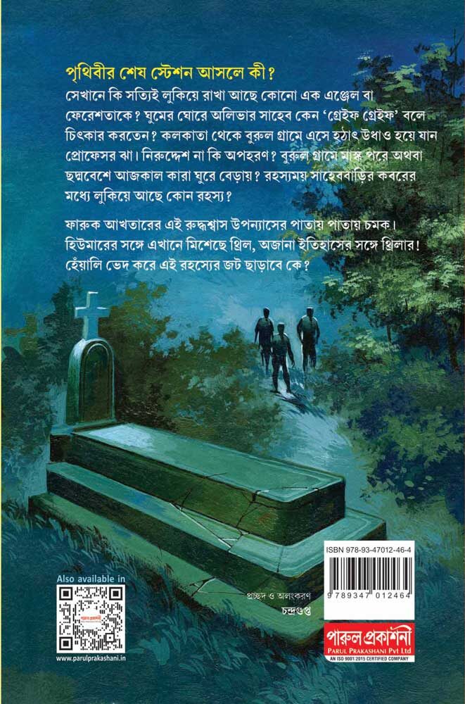 Inside page 1