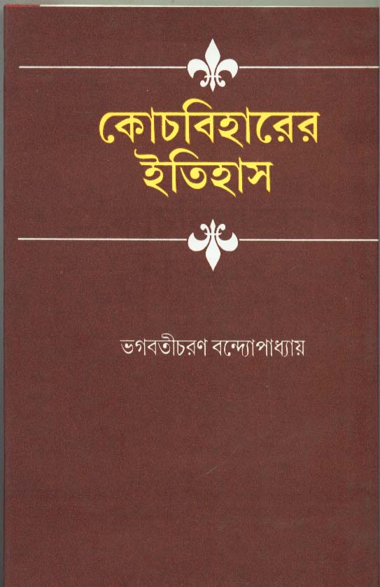 Inside page 1