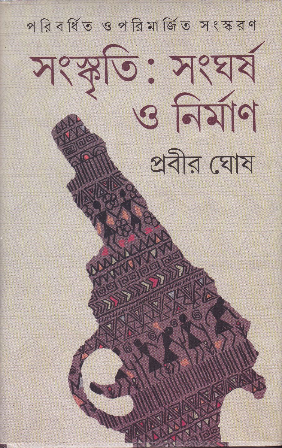 Inside page 1