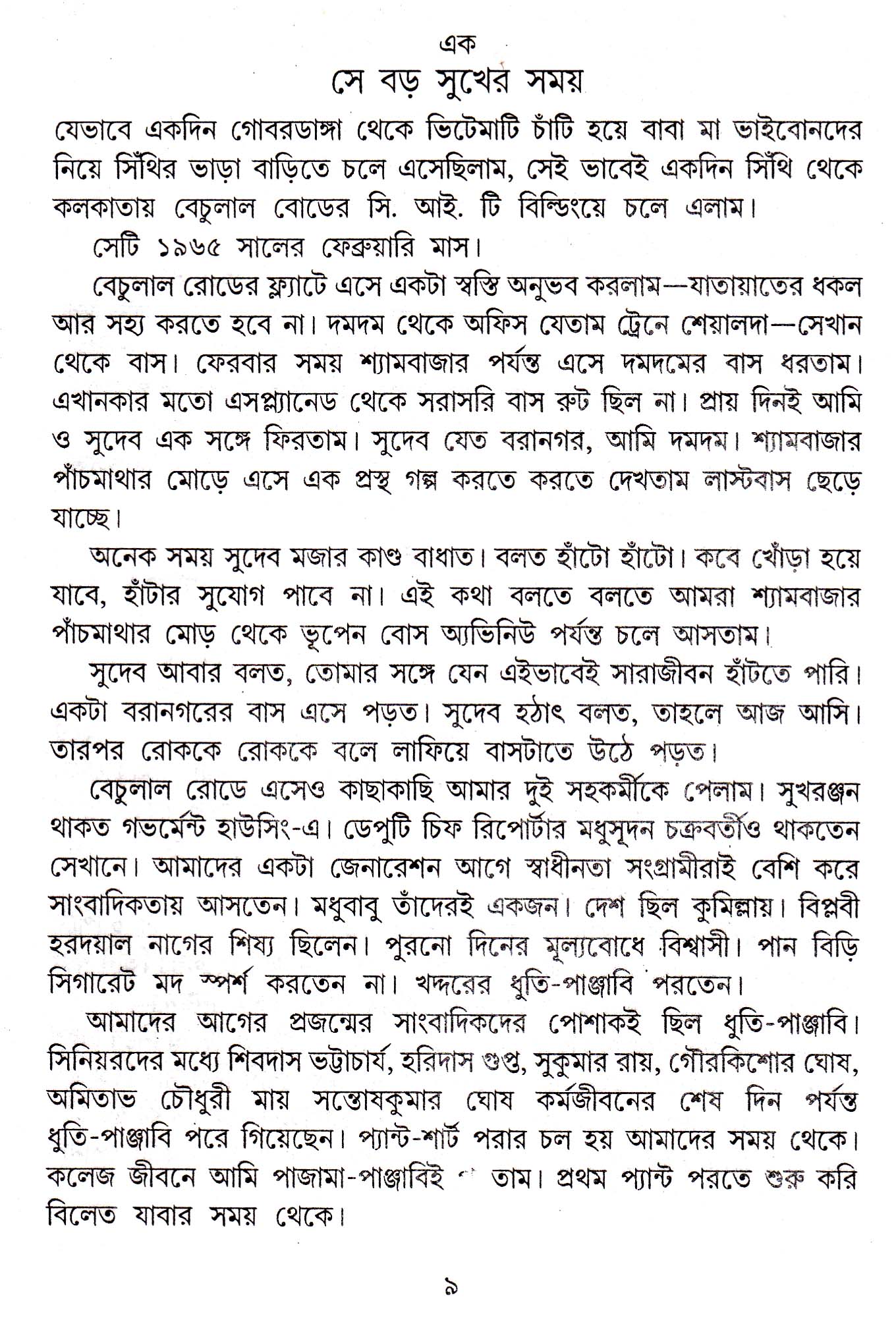 Inside page 2