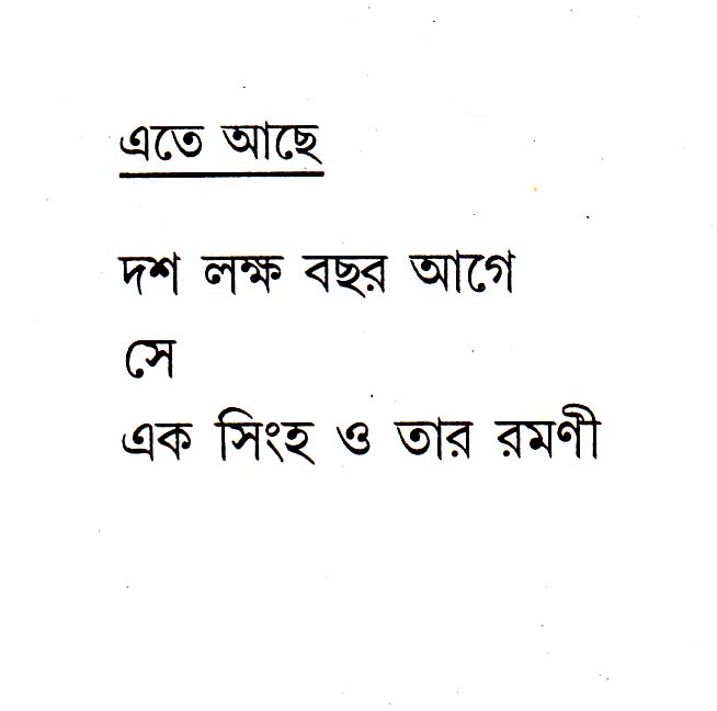 Inside page 2