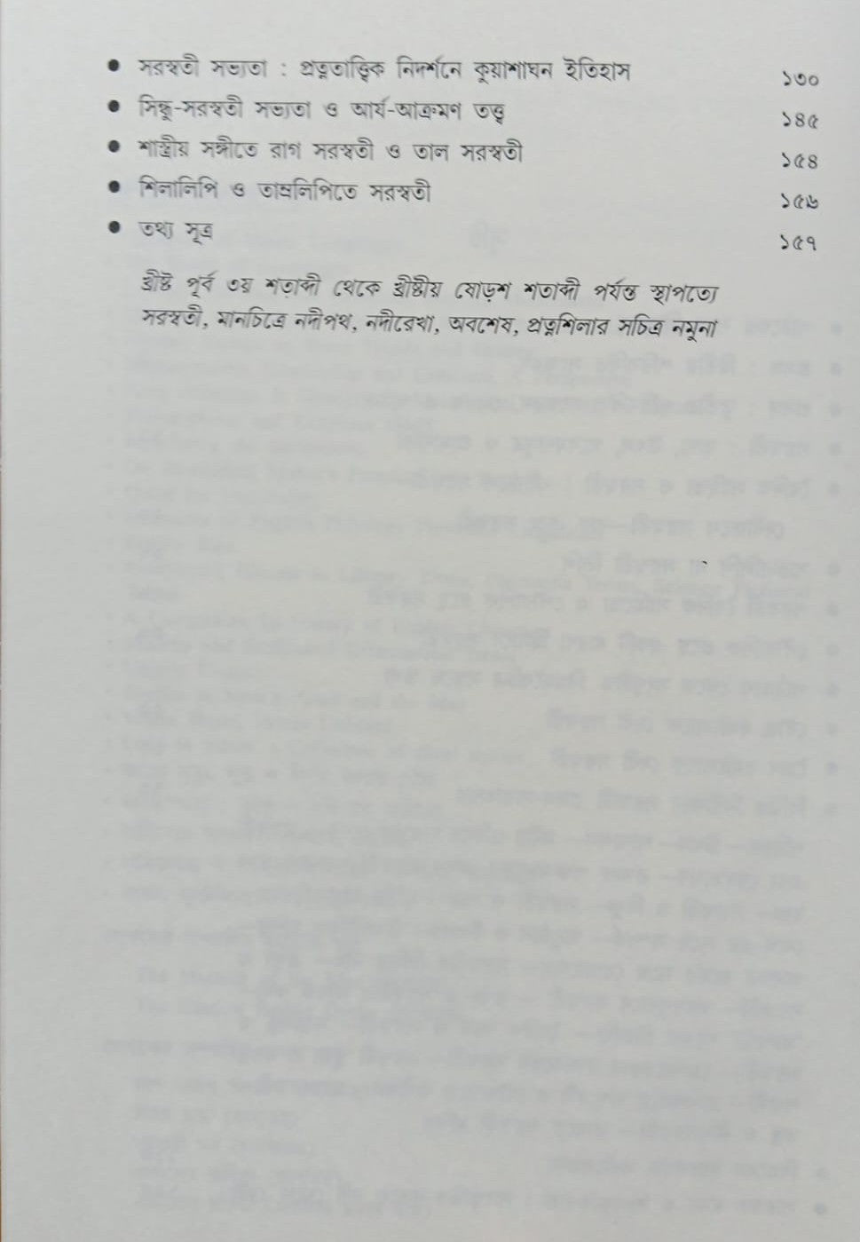 Inside page 2