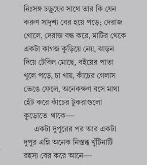 Inside page 2