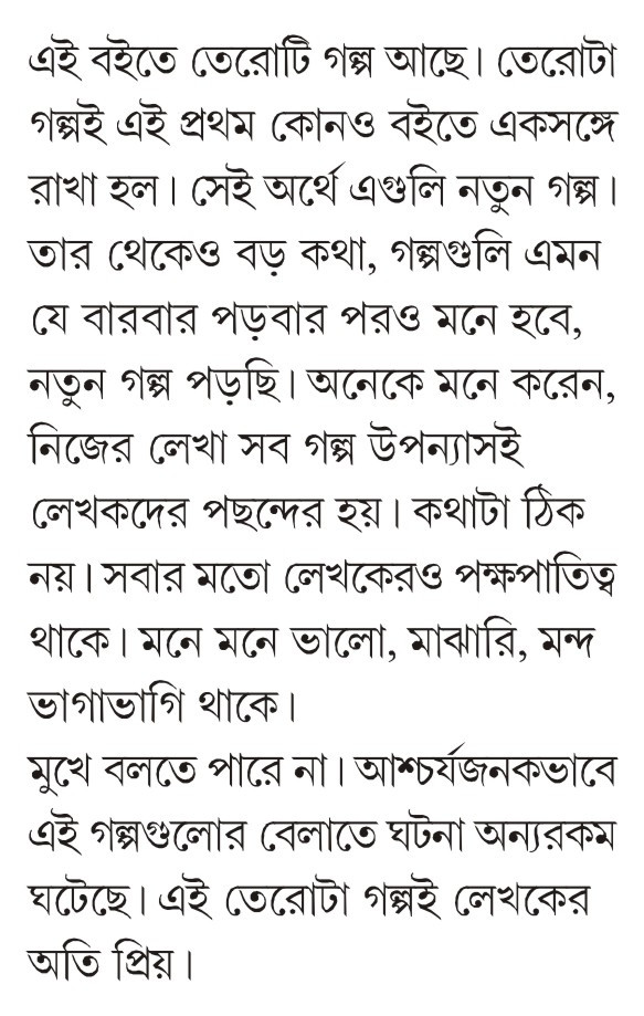 Inside page 2