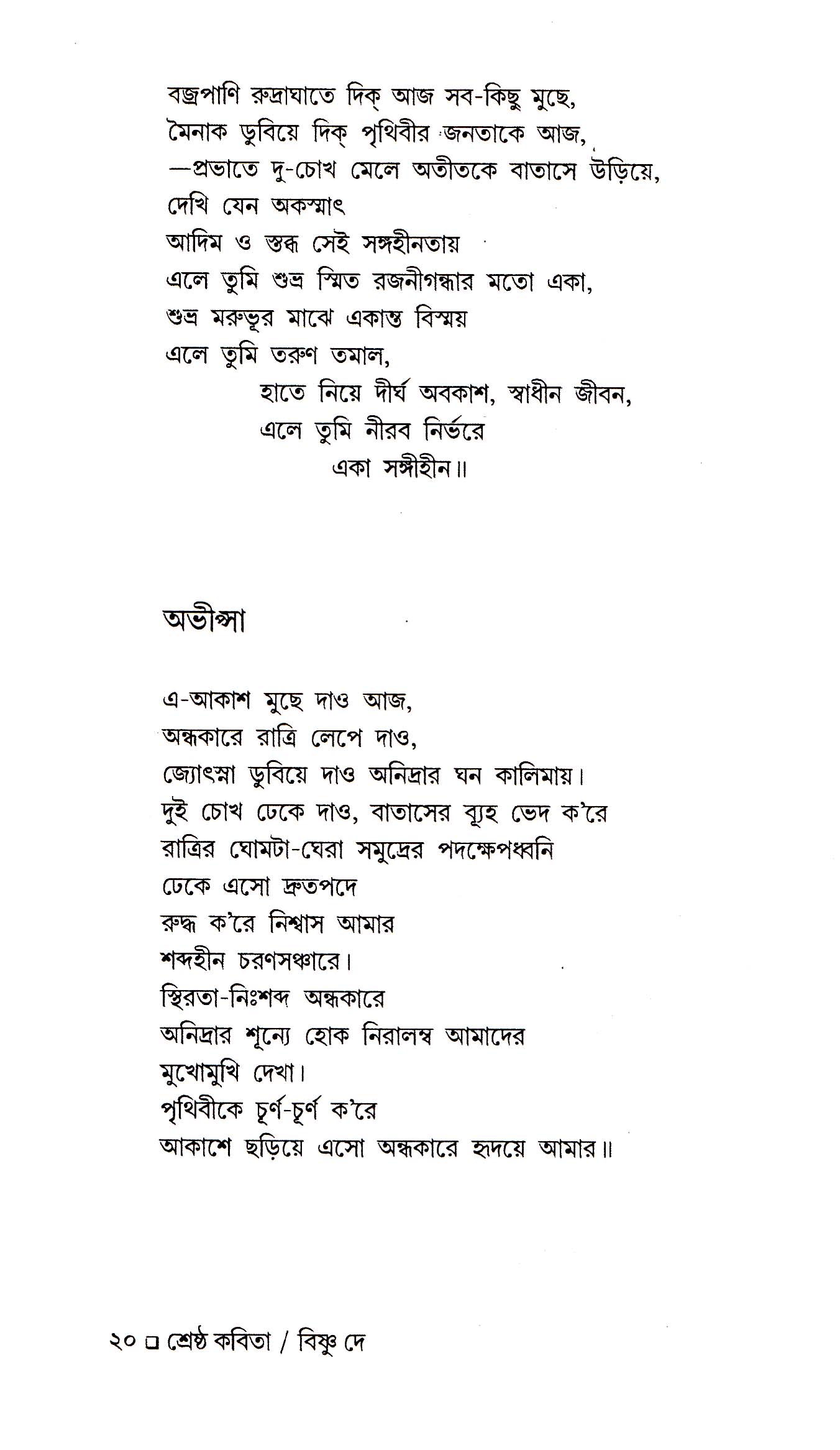 Inside page 3