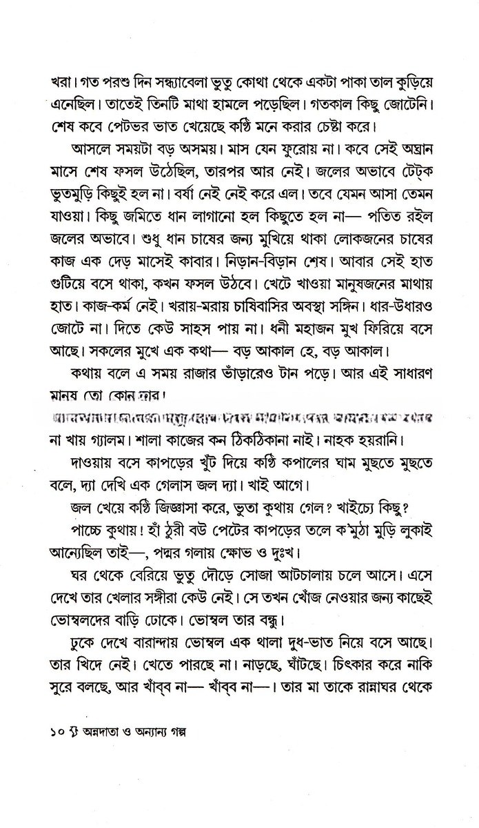 Inside page 2