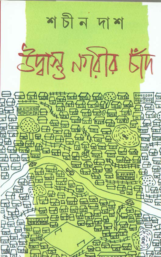 Inside page 1