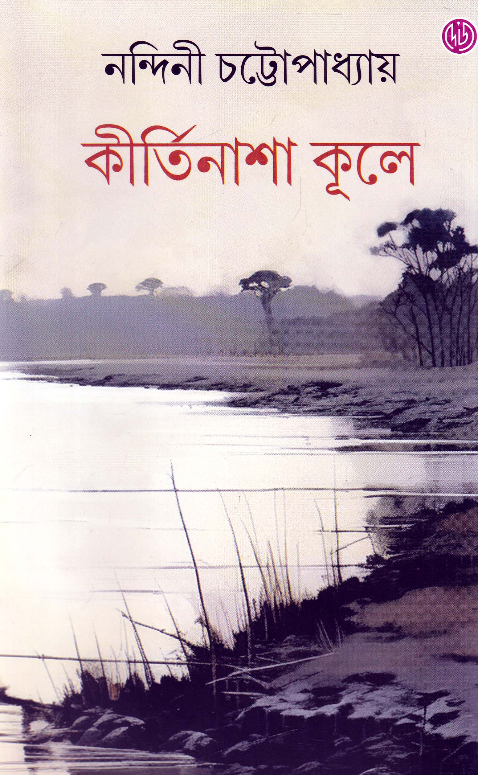 Inside page 1