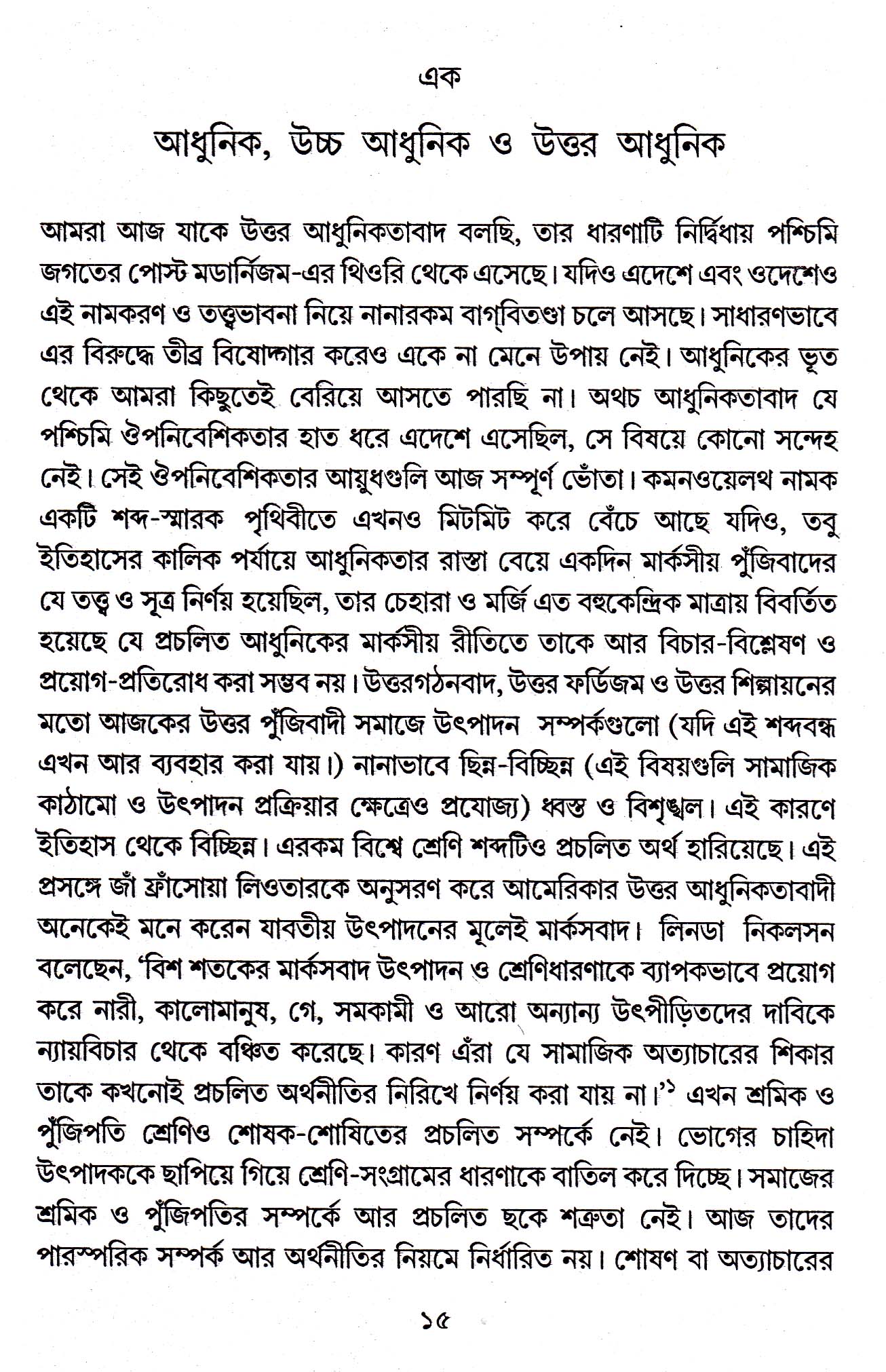 Inside page 2