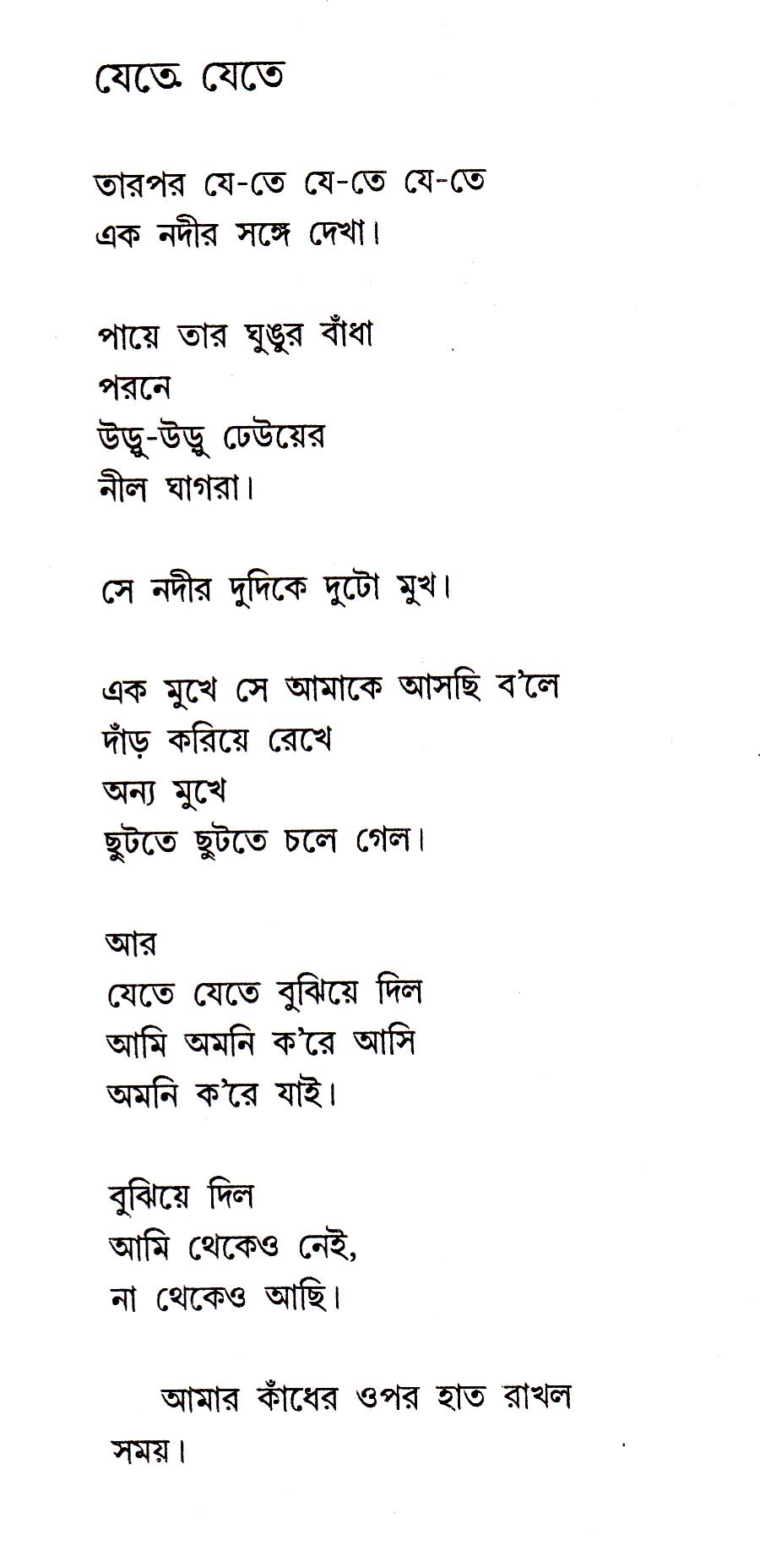 Inside page 2