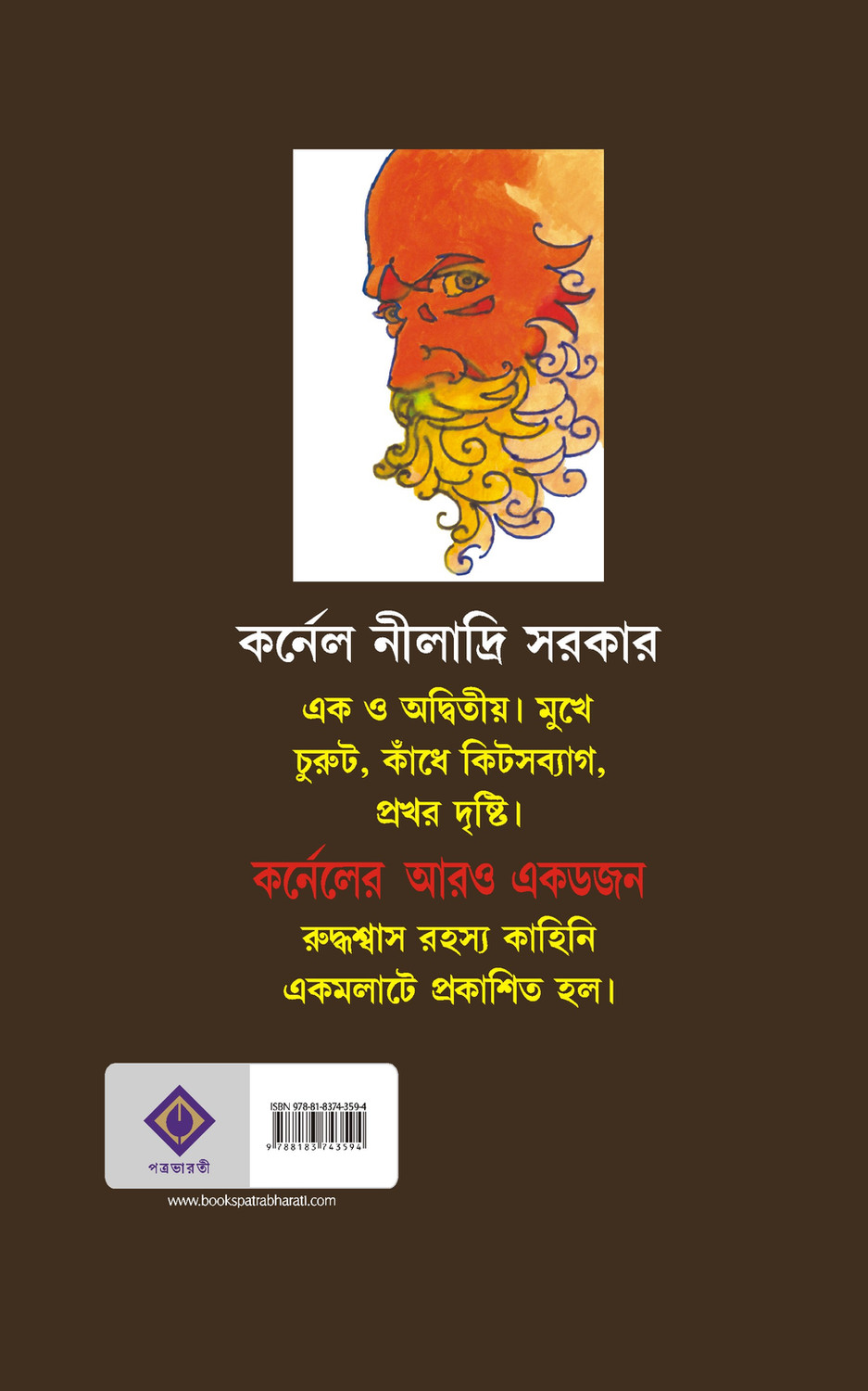 Inside page 2