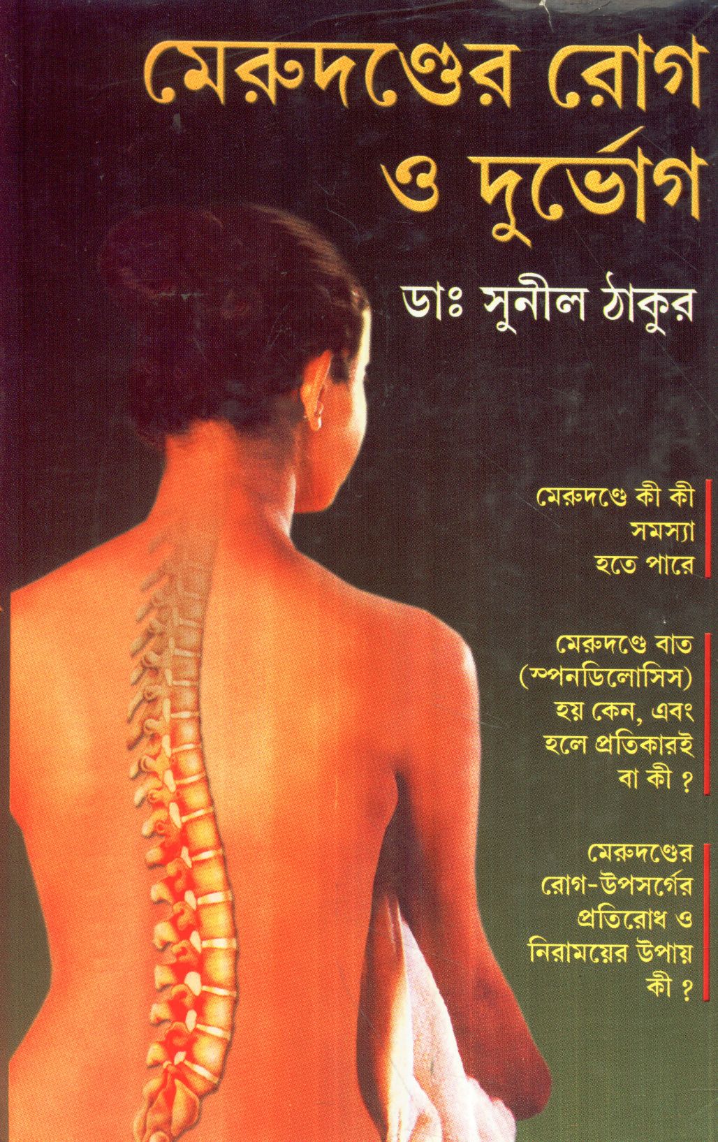 Inside page 1