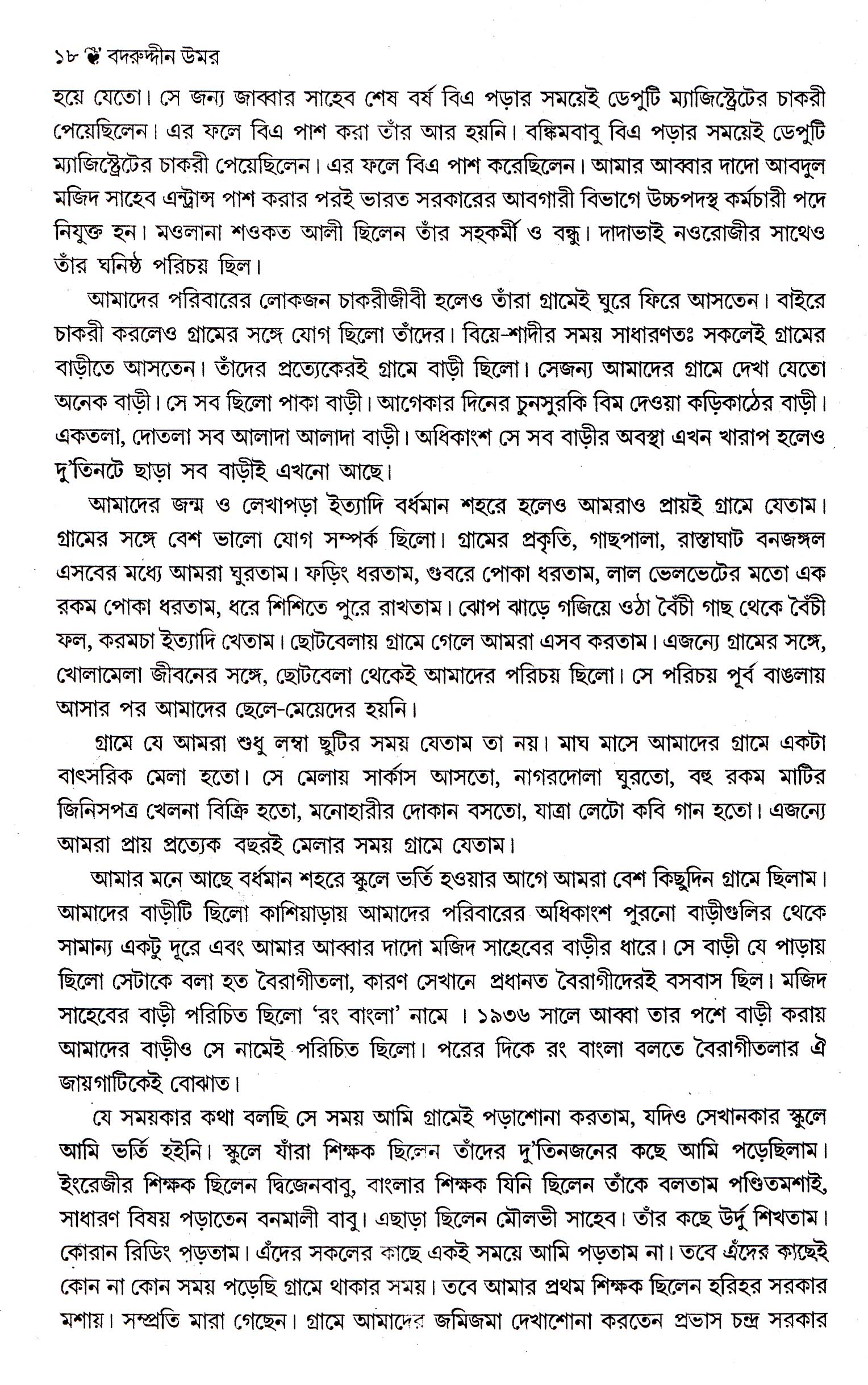 Inside page 3