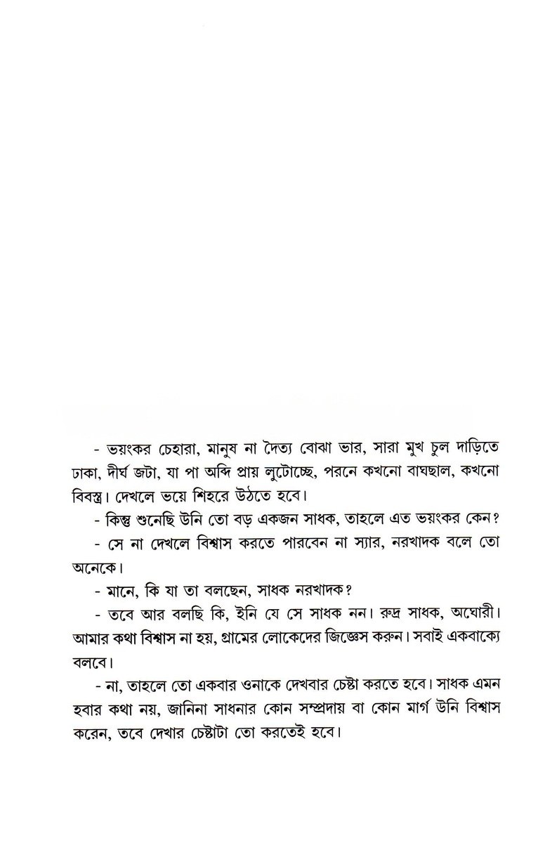 Inside page 2