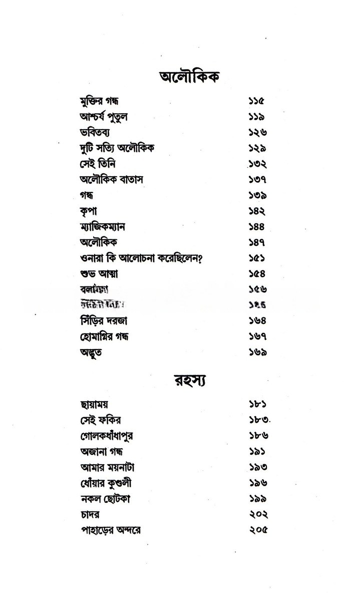 Inside page 2