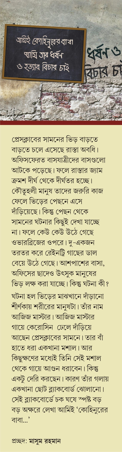 Inside page 2