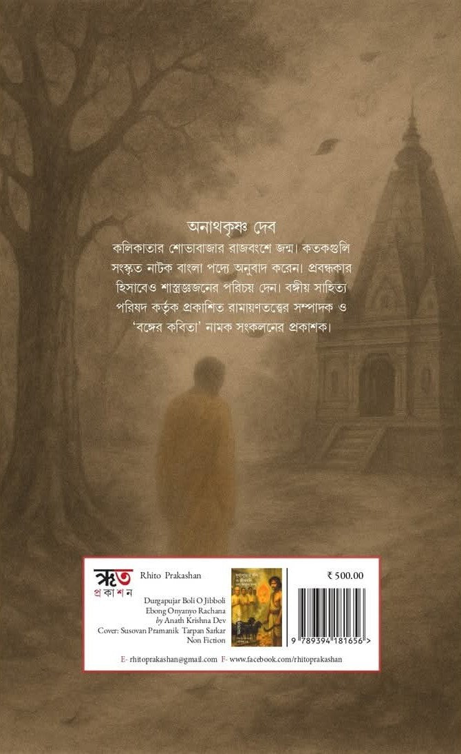 Inside page 1