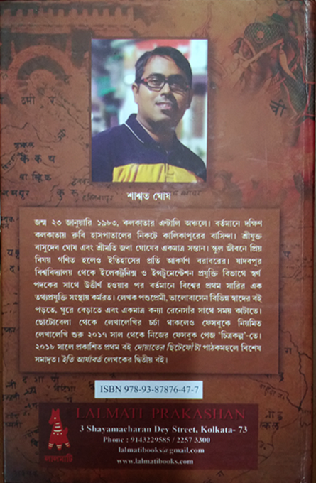 Inside page 1