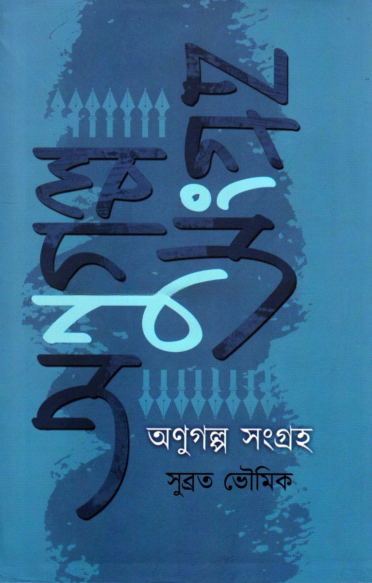 Inside page 1