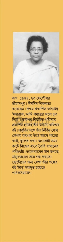 Inside page 1