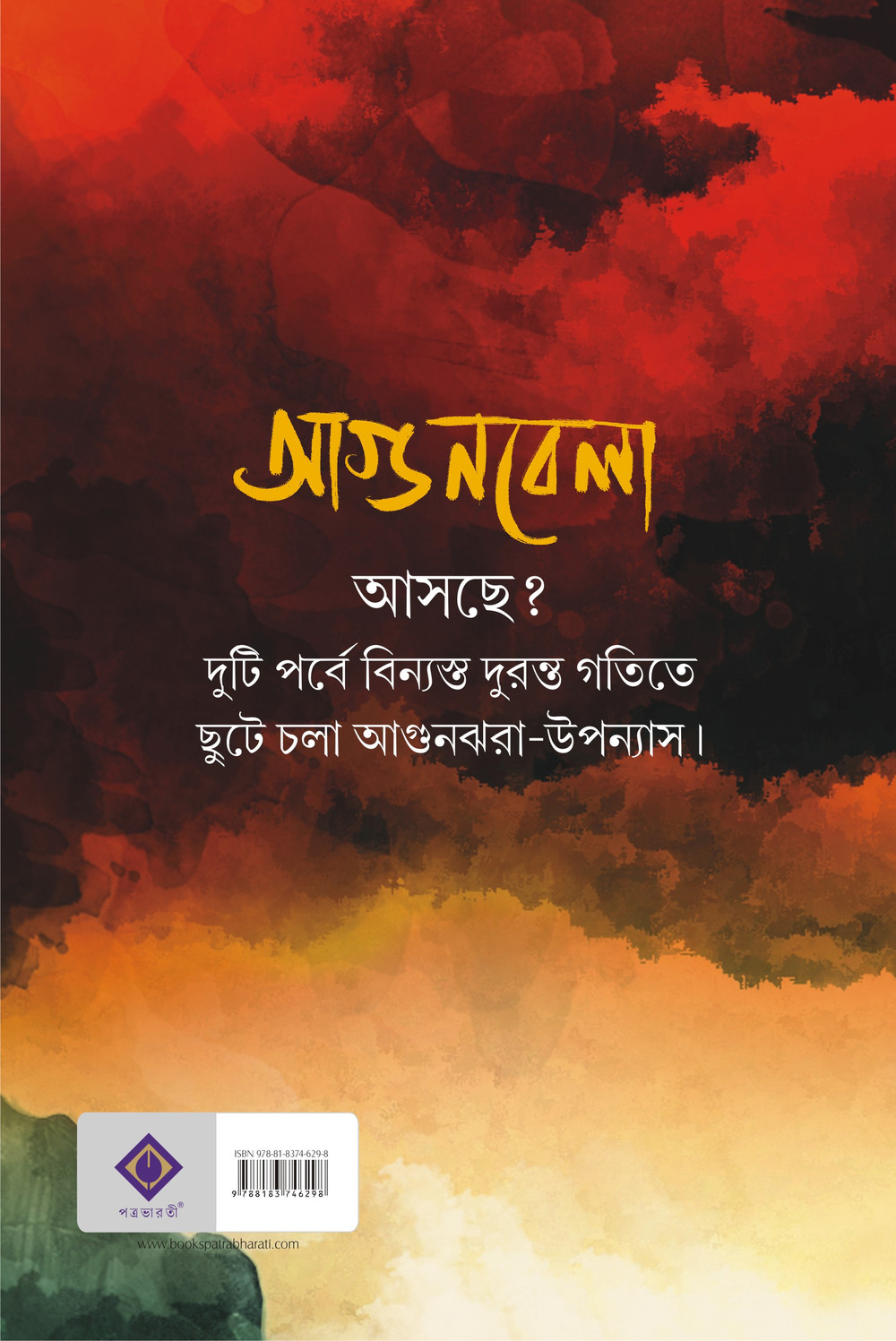 Inside page 1