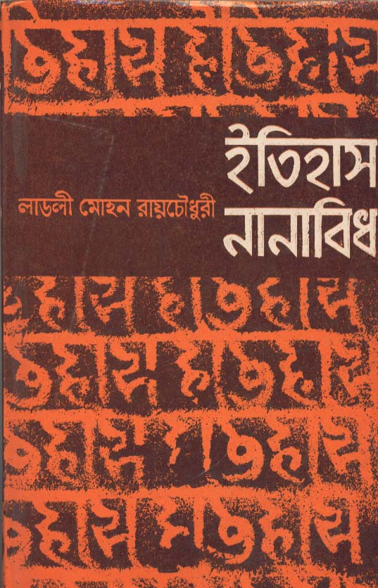 Inside page 1