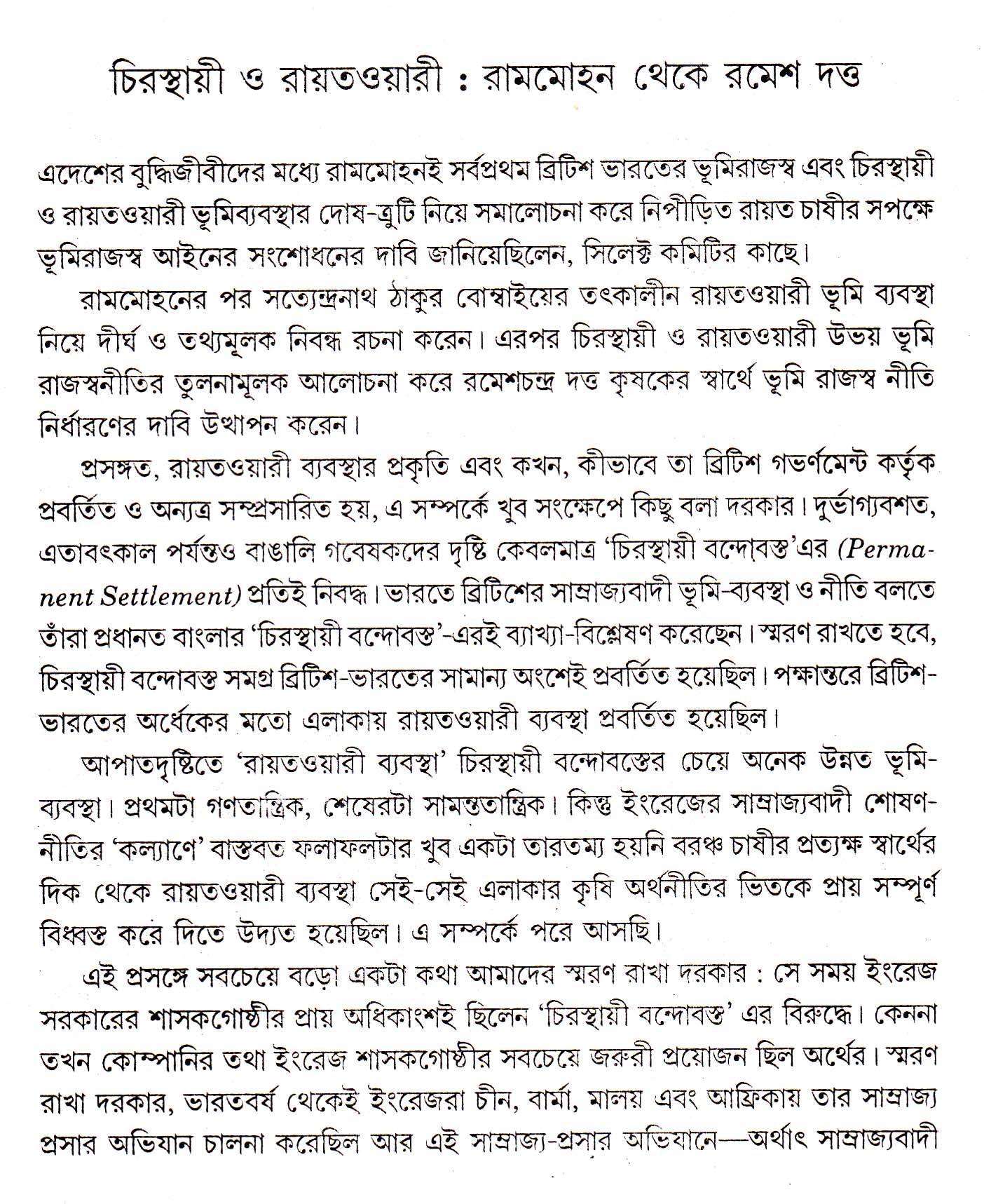 Inside page 2