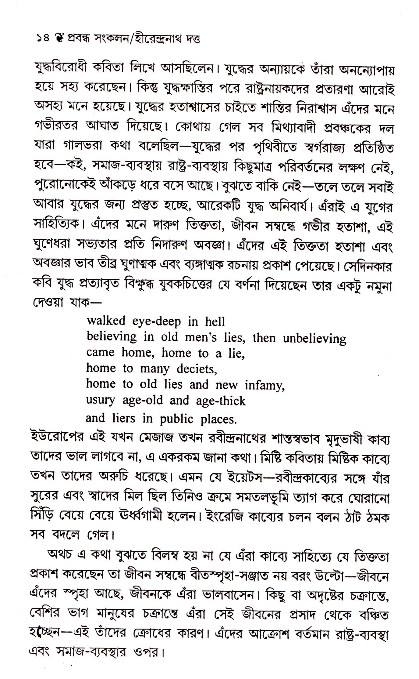 Inside page 3