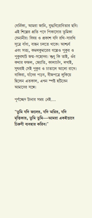 Inside page 4