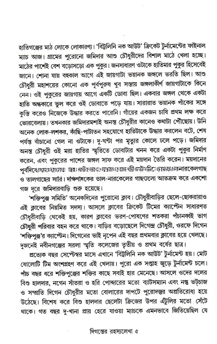 Inside page 1
