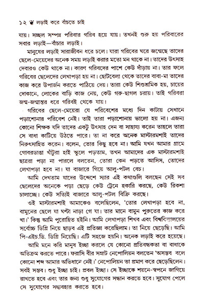 Inside page 4