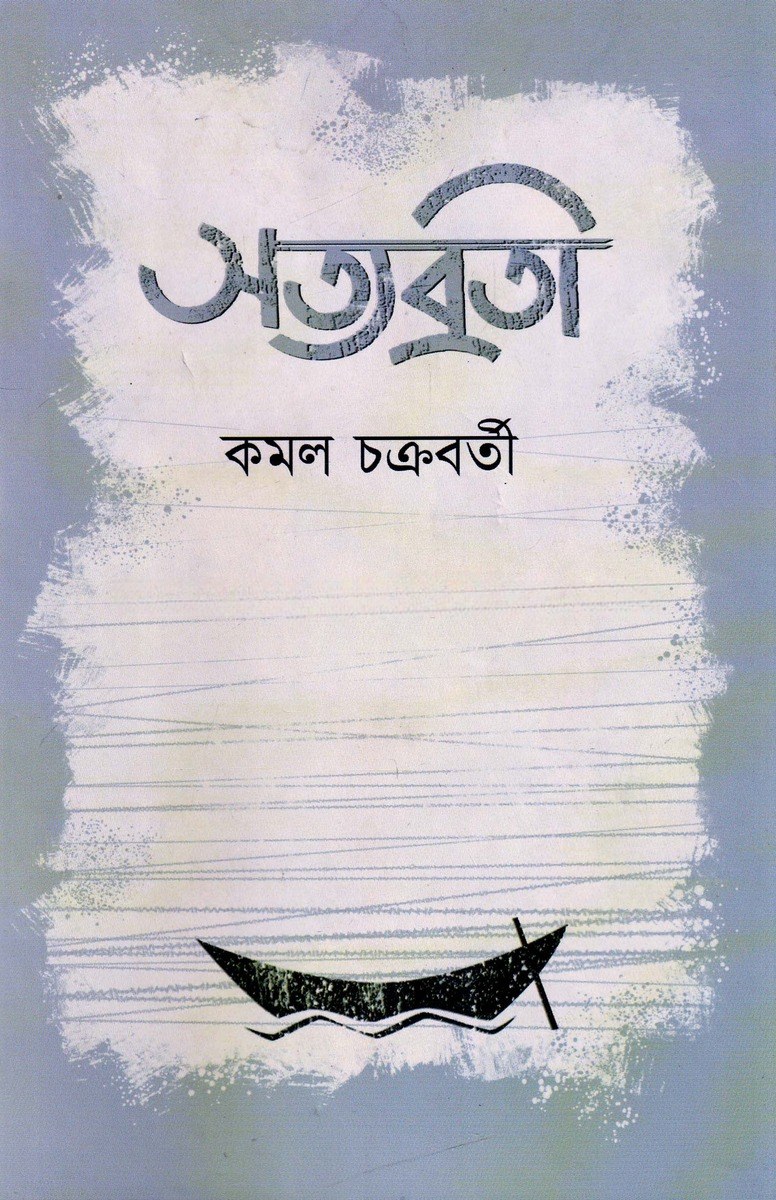 Inside page 1