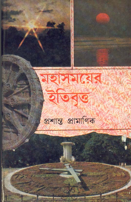 Inside page 1
